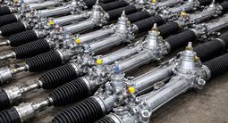 Рулевая рейка на все виды авто за 100 тг. в Алматы