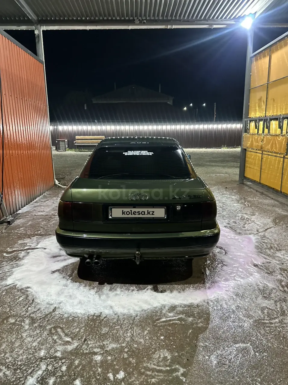 Audi 90, 1993