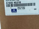 Оригинальная муфта полного привода Hyundai Tucson/Santa fe/Staria за 702 500 тг. в Костанай – фото 5