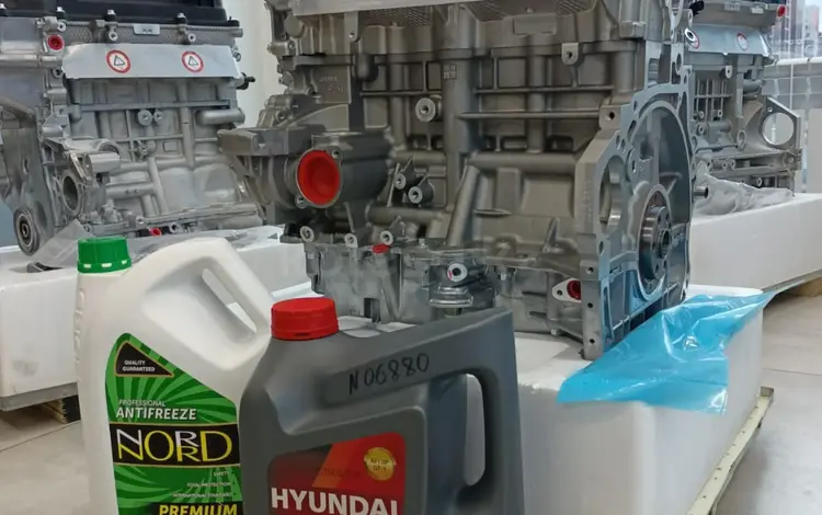 Двигатель мотор G4FC 1, 6 Hyundai G4FA G4FG G4NB G4NA G4KD G4KE G4KJ G4KH за 380 000 тг. в Караганда