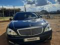 Mercedes-Benz S 350 2009 годаfor8 000 000 тг. в Актау