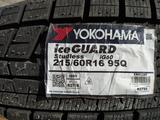 Yokohama 215/60R16 IG60үшін58 200 тг. в Шымкент