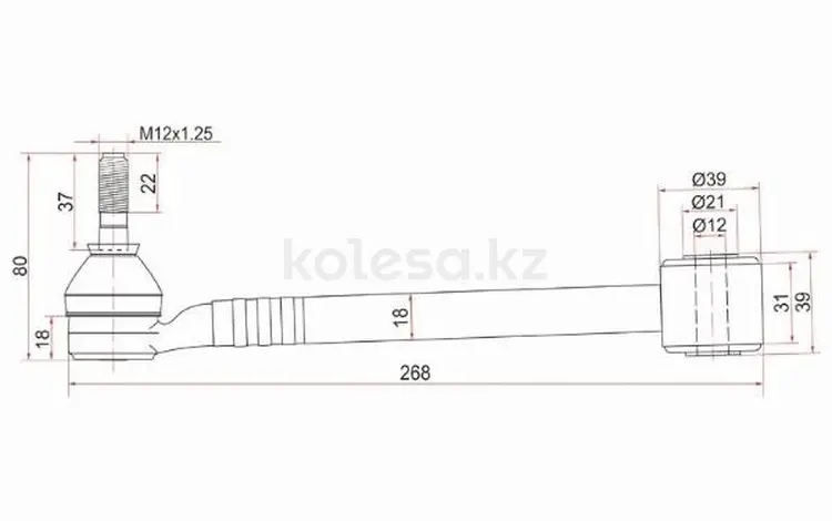 Тяга задняя поперечная с шаровой опоройүшін5 800 тг. в Шымкент