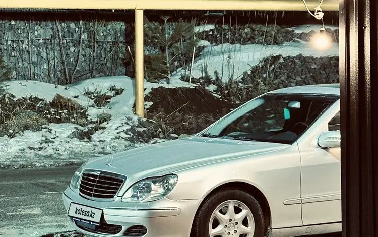 Mercedes-Benz S 350 2002 года за 4 950 000 тг. в Алматы