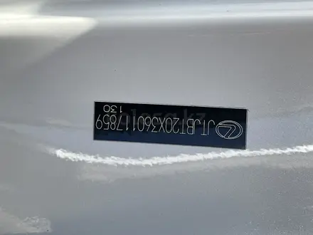 Lexus GX 470 2006 года за 12 000 000 тг. в Уральск – фото 11