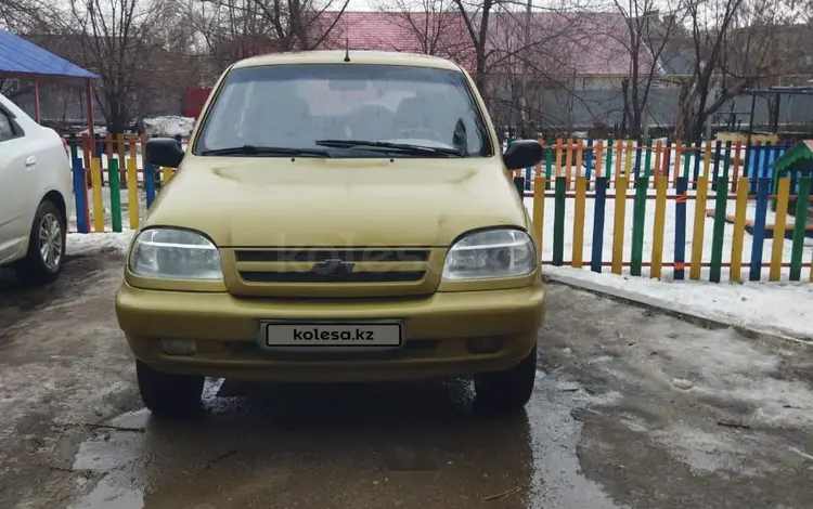 ВАЗ (Lada) 2123 2006 года за 2 300 000 тг. в Уральск