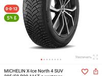 MICHELIN X-Ice North 4 SUV 285/50 R20 за 340 000 тг. в Уральск