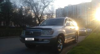 Toyota Land Cruiser 2005 года за 11 400 000 тг. в Алматы