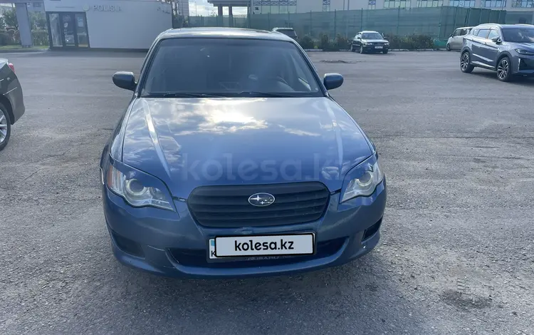 Subaru Legacy 2007 годаүшін4 810 000 тг. в Петропавловск