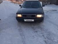 Audi 80 1993 года за 1 800 000 тг. в Щучинск