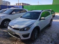 Kia Rio 2020 года за 8 500 000 тг. в Уральск