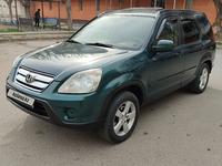 Honda CR-V 2002 года за 5 300 000 тг. в Тараз