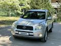 Toyota RAV4 2008 года за 6 200 000 тг. в Алматы – фото 11