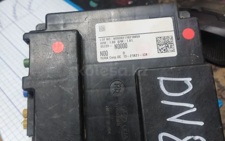 Блок управления 95720-N0000үшін80 000 тг. в Алматы