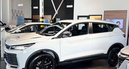 Geely Coolray Flagship 2026 года за 10 790 000 тг. в Астана