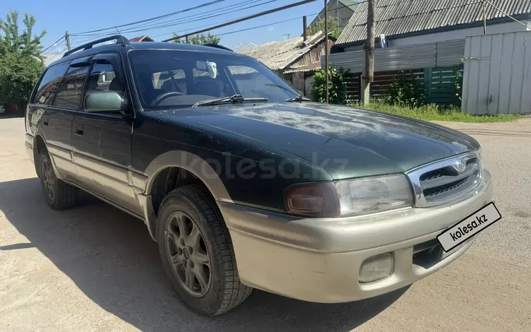 Mazda Capella 1995 годаүшін1 100 000 тг. в Алматы