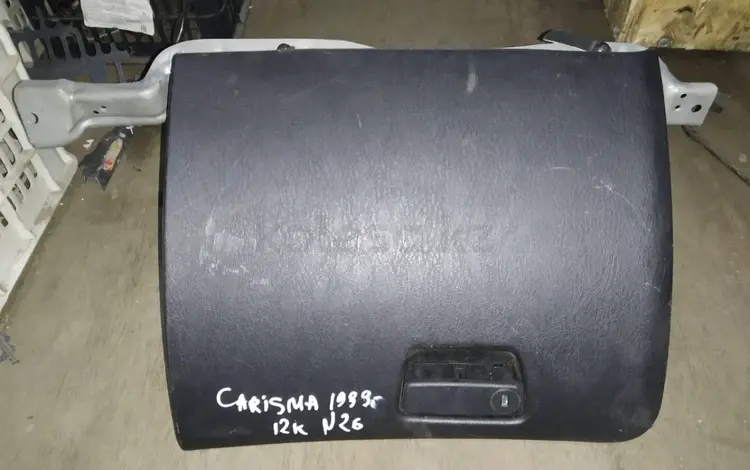 Бардачок на Mitsubishi Carisma за 15 000 тг. в Караганда