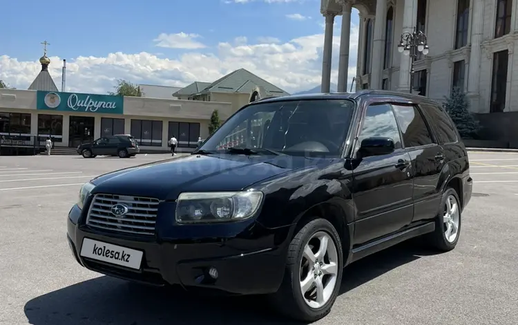 Subaru Forester 2007 года за 4 700 000 тг. в Алматы