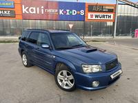 Subaru Forester 2005 года за 4 600 000 тг. в Алматы