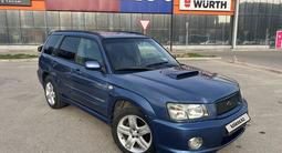 Subaru Forester 2005 годаүшін4 600 000 тг. в Алматы