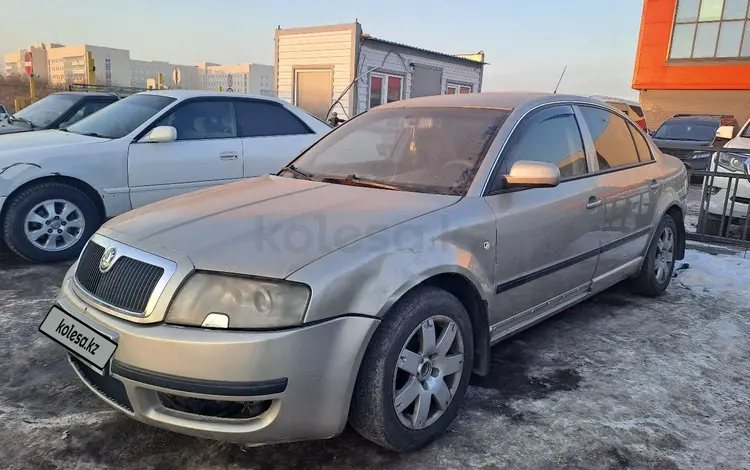 Skoda Superb 2003 года за 1 300 000 тг. в Астана