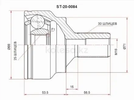 Шрус наружный, граната наружная за 21 750 тг. в Караганда