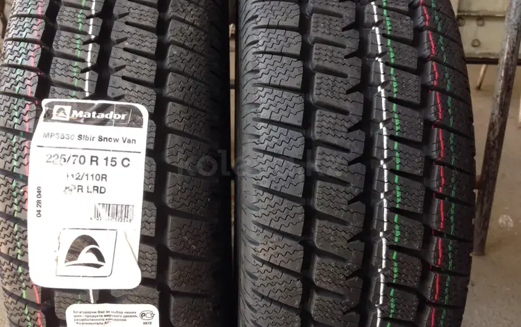 Шины 225/70r15 (C). — за 40 000 тг. в Алматы