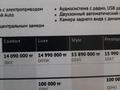 Kia K5 2023 года за 13 300 000 тг. в Астана – фото 20