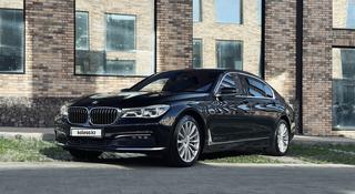 BMW 750 2016 года за 27 500 000 тг. в Алматы