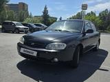 Kia Spectra 2008 годаүшін2 400 000 тг. в Астана