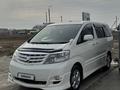 Toyota Alphard 2007 года за 8 300 000 тг. в Атырау – фото 4