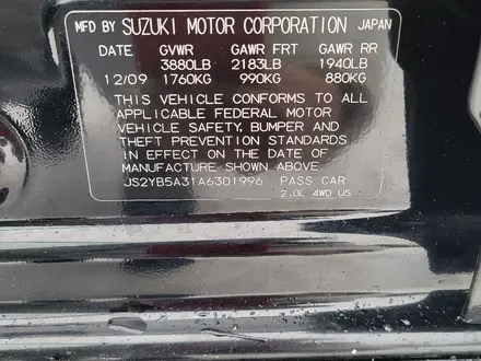 Suzuki SX4 2010 года за 4 000 000 тг. в Караганда – фото 13