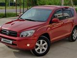 Toyota RAV4 2008 года за 5 800 000 тг. в Алматы – фото 2