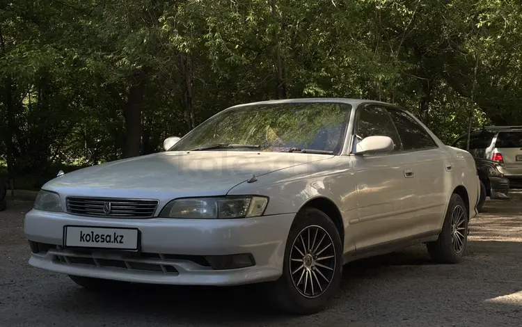 Toyota Mark II 1993 года за 1 950 000 тг. в Усть-Каменогорск