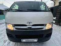 Toyota Hiace 2007 года за 7 700 000 тг. в Алматы