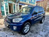 Toyota RAV4 2001 года за 4 300 000 тг. в Петропавловск