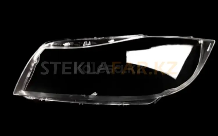 Стекла фар BMW 3 E90, E91/БМВ 3 Е90, Е91 (с 2005 по 2012 г. В.)үшін10 000 тг. в Алматы