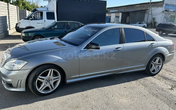 Mercedes-Benz S 500 2006 года за 6 150 000 тг. в Астана