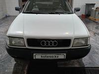 Audi 80 1992 годаүшін980 000 тг. в Тараз