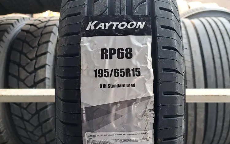 KAYTOON RP68 за 14 900 тг. в Алматы