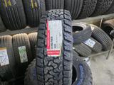 245/70R16 CHAOYANG LT SL399үшін60 000 тг. в Актобе