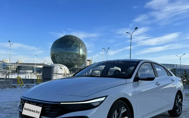 Hyundai Elantra 2023 года за 10 200 000 тг. в Астана