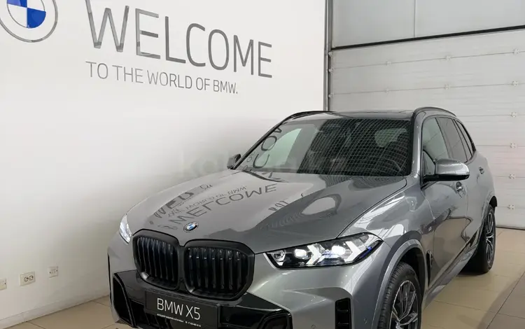 BMW X5 XDrive 40i 2026 годаүшін65 900 000 тг. в Караганда