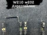 Кнопки стеклоподъемника w210үшін25 000 тг. в Астана