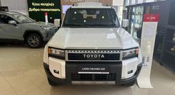 Toyota Land Cruiser Prado Comfort 2025 года за 31 490 000 тг. в Актобе – фото 3