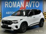 Kia Seltos 2023 годаүшін8 400 000 тг. в Астана
