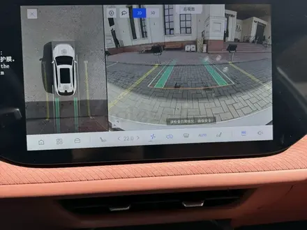 Changan CS75 Plus 2025 года за 11 300 000 тг. в Астана – фото 23