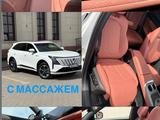 Changan CS75 Plus 2025 года за 11 300 000 тг. в Астана