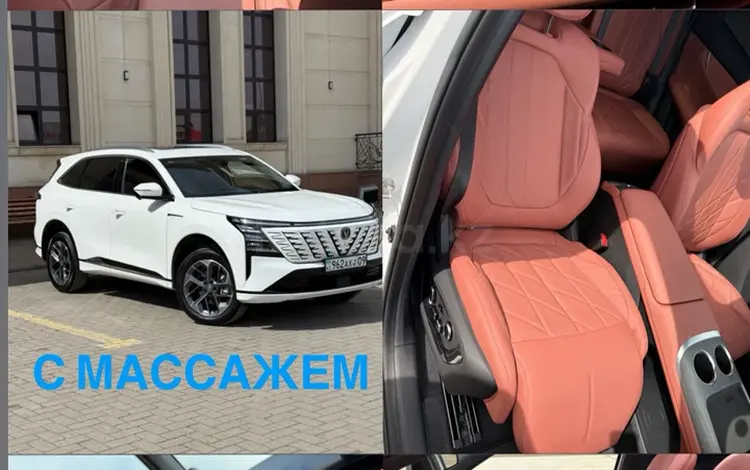 Changan CS75 Plus 2025 года за 11 300 000 тг. в Астана