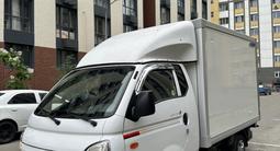 Hyundai Porter 2023 года за 12 750 000 тг. в Алматы
